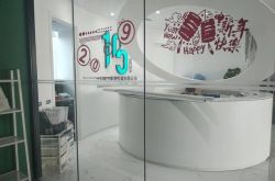 [10分钟科普下]林芝市工厂咨询服务电话_哔哩哔哩-3